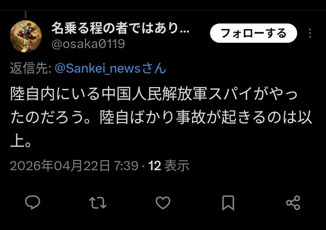 【悲報】日本人、ガチで世界中で嫌われまくる・・・・・ | 【悲報】日本人、ガチで世界中で嫌われまくる・・・・・ | 【悲報】日本人、ガチで世界中で嫌われまくる・・・・・ | 【悲報】日本人、ガチで世界中で嫌われまくる・・・・・ | 【悲報】日本人、ガチで世界中で嫌われまくる・・・・・ | 【悲報】日本人、ガチで世界中で嫌われまくる・・・・・ | 【悲報】日本人、ガチで世界中で嫌われまくる・・・・・ | 【悲報】日本人、ガチで世界中で嫌われまくる・・・・・ | 【悲報】日本人、ガチで世界中で嫌われまくる・・・・・ | 【悲報】日本人、ガチで世界中で嫌われまくる・・・・・ | 【悲報】日本人、ガチで世界中で嫌われまくる・・・・・ | 【悲報】日本人、ガチで世界中で嫌われまくる・・・・・ | 【悲報】日本人、ガチで世界中で嫌われまくる・・・・・ | 【悲報】日本人、ガチで世界中で嫌われまくる・・・・・ | 【悲報】日本人、ガチで世界中で嫌われまくる・・・・・ | 【悲報】日本人、ガチで世界中で嫌われまくる・・・・・ | 【悲報】日本人、ガチで世界中で嫌われまくる・・・・・ | 【悲報】日本人、ガチで世界中で嫌われまくる・・・・・ | 【悲報】日本人、ガチで世界中で嫌われまくる・・・・・ | 【悲報】日本人、ガチで世界中で嫌われまくる・・・・・ | 【悲報】日本人、ガチで世界中で嫌われまくる・・・・・ | 【悲報】日本人、ガチで世界中で嫌われまくる・・・・・ | 【悲報】日本人、ガチで世界中で嫌われまくる・・・・・ | 【悲報】日本人、ガチで世界中で嫌われまくる・・・・・ | 【悲報】日本人、ガチで世界中で嫌われまくる・・・・・ | 【悲報】日本人、ガチで世界中で嫌われまくる・・・・・ | 【悲報】日本人、ガチで世界中で嫌われまくる・・・・・ | 【悲報】日本人、ガチで世界中で嫌われまくる・・・・・ | 【悲報】日本人、ガチで世界中で嫌われまくる・・・・・ | 【悲報】日本人、ガチで世界中で嫌われまくる・・・・・ | 【悲報】日本人、ガチで世界中で嫌われまくる・・・・・ | 【悲報】日本人、ガチで世界中で嫌われまくる・・・・・ | 【悲報】日本人、ガチで世界中で嫌われまくる・・・・・ | 【悲報】日本人、ガチで世界中で嫌われまくる・・・・・ | 【悲報】日本人、ガチで世界中で嫌われまくる・・・・・ | 【悲報】日本人、ガチで世界中で嫌われまくる・・・・・ | 【悲報】日本人、ガチで世界中で嫌われまくる・・・・・ | 【悲報】日本人、ガチで世界中で嫌われまくる・・・・・ | 【悲報】日本人、ガチで世界中で嫌われまくる・・・・・ | 【悲報】日本人、ガチで世界中で嫌われまくる・・・・・ | やっちまった速報(画像25212513866349_40)