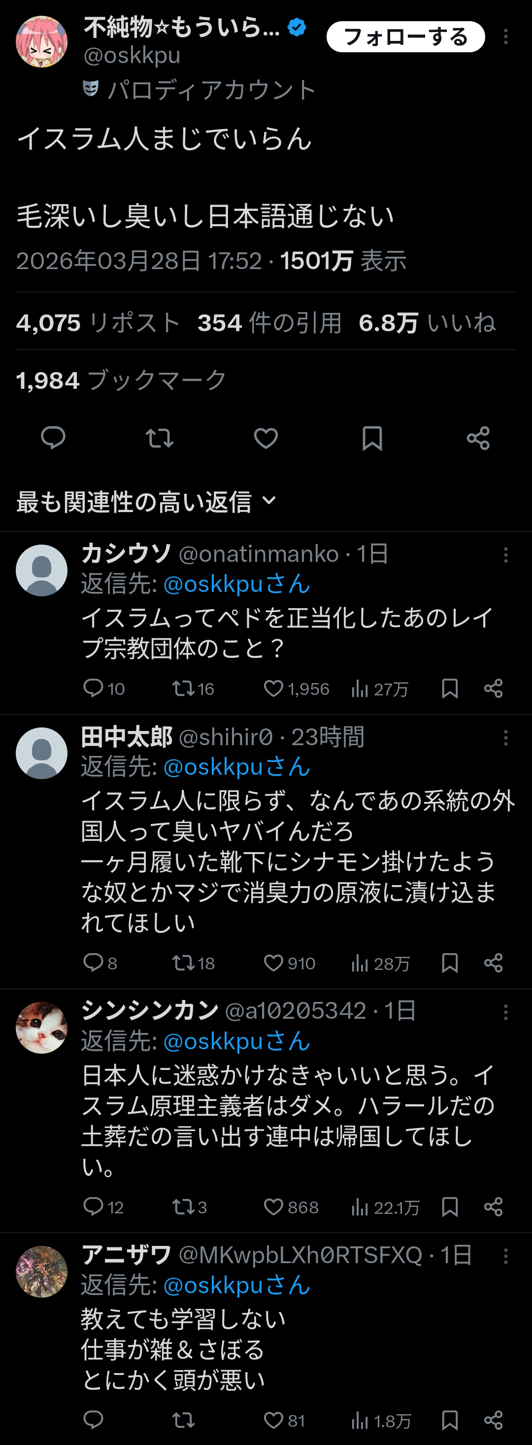 【悲報】日本人、ガチで世界中で嫌われまくる・・・・・ | 【悲報】日本人、ガチで世界中で嫌われまくる・・・・・ | 【悲報】日本人、ガチで世界中で嫌われまくる・・・・・ | 【悲報】日本人、ガチで世界中で嫌われまくる・・・・・ | 【悲報】日本人、ガチで世界中で嫌われまくる・・・・・ | 【悲報】日本人、ガチで世界中で嫌われまくる・・・・・ | 【悲報】日本人、ガチで世界中で嫌われまくる・・・・・ | 【悲報】日本人、ガチで世界中で嫌われまくる・・・・・ | 【悲報】日本人、ガチで世界中で嫌われまくる・・・・・ | 【悲報】日本人、ガチで世界中で嫌われまくる・・・・・ | 【悲報】日本人、ガチで世界中で嫌われまくる・・・・・ | 【悲報】日本人、ガチで世界中で嫌われまくる・・・・・ | 【悲報】日本人、ガチで世界中で嫌われまくる・・・・・ | 【悲報】日本人、ガチで世界中で嫌われまくる・・・・・ | 【悲報】日本人、ガチで世界中で嫌われまくる・・・・・ | 【悲報】日本人、ガチで世界中で嫌われまくる・・・・・ | 【悲報】日本人、ガチで世界中で嫌われまくる・・・・・ | 【悲報】日本人、ガチで世界中で嫌われまくる・・・・・ | 【悲報】日本人、ガチで世界中で嫌われまくる・・・・・ | 【悲報】日本人、ガチで世界中で嫌われまくる・・・・・ | 【悲報】日本人、ガチで世界中で嫌われまくる・・・・・ | 【悲報】日本人、ガチで世界中で嫌われまくる・・・・・ | 【悲報】日本人、ガチで世界中で嫌われまくる・・・・・ | 【悲報】日本人、ガチで世界中で嫌われまくる・・・・・ | 【悲報】日本人、ガチで世界中で嫌われまくる・・・・・ | 【悲報】日本人、ガチで世界中で嫌われまくる・・・・・ | 【悲報】日本人、ガチで世界中で嫌われまくる・・・・・ | 【悲報】日本人、ガチで世界中で嫌われまくる・・・・・ | 【悲報】日本人、ガチで世界中で嫌われまくる・・・・・ | 【悲報】日本人、ガチで世界中で嫌われまくる・・・・・ | 【悲報】日本人、ガチで世界中で嫌われまくる・・・・・ | 【悲報】日本人、ガチで世界中で嫌われまくる・・・・・ | 【悲報】日本人、ガチで世界中で嫌われまくる・・・・・ | 【悲報】日本人、ガチで世界中で嫌われまくる・・・・・ | 【悲報】日本人、ガチで世界中で嫌われまくる・・・・・ | 【悲報】日本人、ガチで世界中で嫌われまくる・・・・・ | 【悲報】日本人、ガチで世界中で嫌われまくる・・・・・ | 【悲報】日本人、ガチで世界中で嫌われまくる・・・・・ | 【悲報】日本人、ガチで世界中で嫌われまくる・・・・・ | 【悲報】日本人、ガチで世界中で嫌われまくる・・・・・ | 【悲報】日本人、ガチで世界中で嫌われまくる・・・・・ | やっちまった速報(画像25212514402572_41)