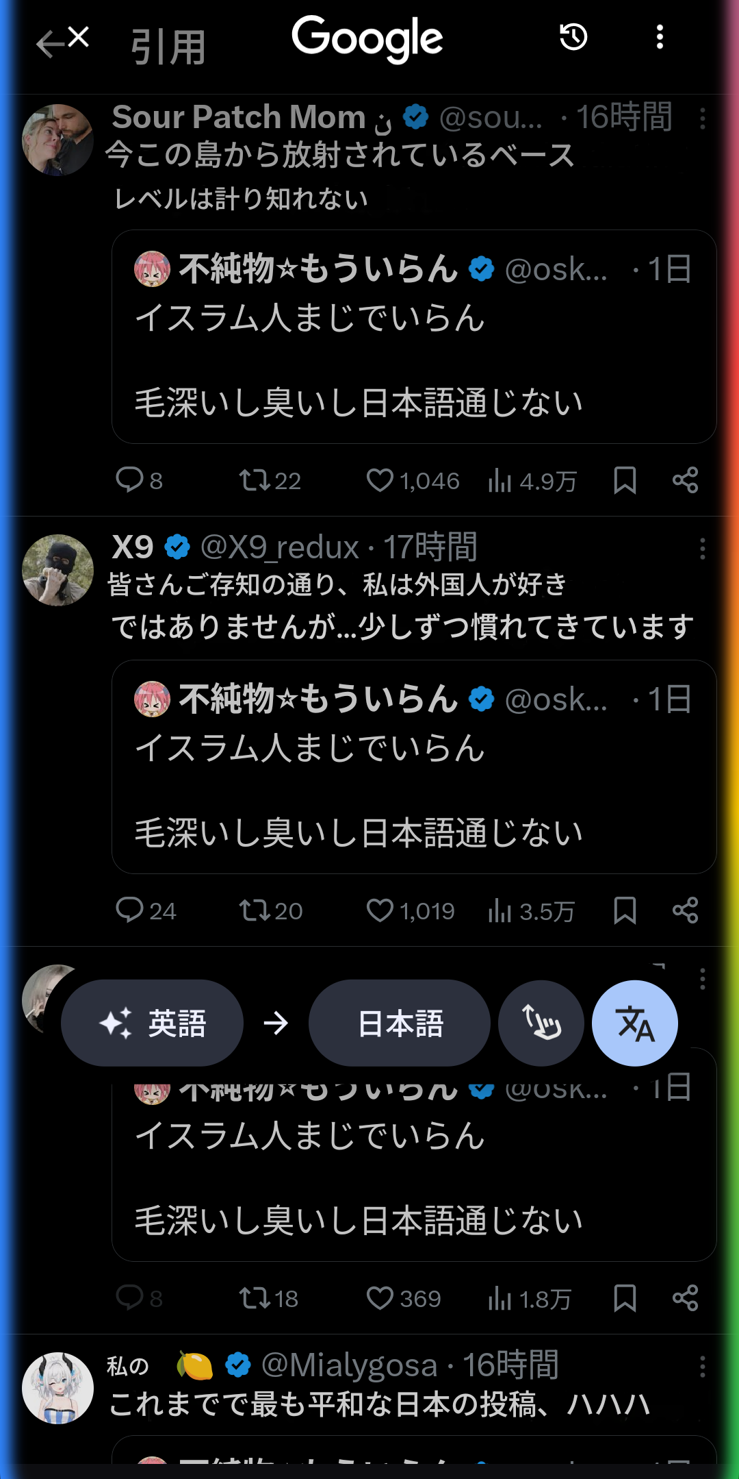 【悲報】日本人、ガチで世界中で嫌われまくる・・・・・ | 【悲報】日本人、ガチで世界中で嫌われまくる・・・・・ | 【悲報】日本人、ガチで世界中で嫌われまくる・・・・・ | 【悲報】日本人、ガチで世界中で嫌われまくる・・・・・ | 【悲報】日本人、ガチで世界中で嫌われまくる・・・・・ | 【悲報】日本人、ガチで世界中で嫌われまくる・・・・・ | 【悲報】日本人、ガチで世界中で嫌われまくる・・・・・ | 【悲報】日本人、ガチで世界中で嫌われまくる・・・・・ | 【悲報】日本人、ガチで世界中で嫌われまくる・・・・・ | 【悲報】日本人、ガチで世界中で嫌われまくる・・・・・ | 【悲報】日本人、ガチで世界中で嫌われまくる・・・・・ | 【悲報】日本人、ガチで世界中で嫌われまくる・・・・・ | 【悲報】日本人、ガチで世界中で嫌われまくる・・・・・ | 【悲報】日本人、ガチで世界中で嫌われまくる・・・・・ | 【悲報】日本人、ガチで世界中で嫌われまくる・・・・・ | 【悲報】日本人、ガチで世界中で嫌われまくる・・・・・ | 【悲報】日本人、ガチで世界中で嫌われまくる・・・・・ | 【悲報】日本人、ガチで世界中で嫌われまくる・・・・・ | 【悲報】日本人、ガチで世界中で嫌われまくる・・・・・ | 【悲報】日本人、ガチで世界中で嫌われまくる・・・・・ | 【悲報】日本人、ガチで世界中で嫌われまくる・・・・・ | 【悲報】日本人、ガチで世界中で嫌われまくる・・・・・ | 【悲報】日本人、ガチで世界中で嫌われまくる・・・・・ | 【悲報】日本人、ガチで世界中で嫌われまくる・・・・・ | 【悲報】日本人、ガチで世界中で嫌われまくる・・・・・ | 【悲報】日本人、ガチで世界中で嫌われまくる・・・・・ | 【悲報】日本人、ガチで世界中で嫌われまくる・・・・・ | 【悲報】日本人、ガチで世界中で嫌われまくる・・・・・ | 【悲報】日本人、ガチで世界中で嫌われまくる・・・・・ | 【悲報】日本人、ガチで世界中で嫌われまくる・・・・・ | 【悲報】日本人、ガチで世界中で嫌われまくる・・・・・ | 【悲報】日本人、ガチで世界中で嫌われまくる・・・・・ | 【悲報】日本人、ガチで世界中で嫌われまくる・・・・・ | 【悲報】日本人、ガチで世界中で嫌われまくる・・・・・ | 【悲報】日本人、ガチで世界中で嫌われまくる・・・・・ | 【悲報】日本人、ガチで世界中で嫌われまくる・・・・・ | 【悲報】日本人、ガチで世界中で嫌われまくる・・・・・ | 【悲報】日本人、ガチで世界中で嫌われまくる・・・・・ | 【悲報】日本人、ガチで世界中で嫌われまくる・・・・・ | 【悲報】日本人、ガチで世界中で嫌われまくる・・・・・ | 【悲報】日本人、ガチで世界中で嫌われまくる・・・・・ | 【悲報】日本人、ガチで世界中で嫌われまくる・・・・・ | やっちまった速報(画像25212514922009_42)