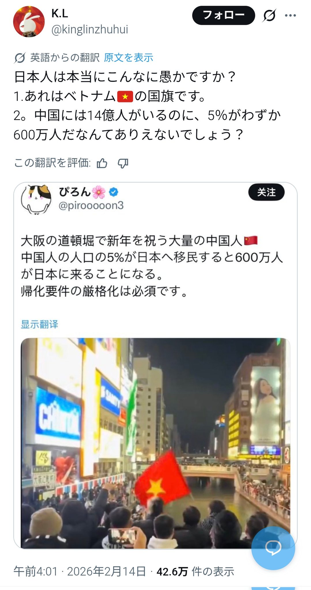 【悲報】日本人、ガチで世界中で嫌われまくる・・・・・ | 【悲報】日本人、ガチで世界中で嫌われまくる・・・・・ | 【悲報】日本人、ガチで世界中で嫌われまくる・・・・・ | 【悲報】日本人、ガチで世界中で嫌われまくる・・・・・ | 【悲報】日本人、ガチで世界中で嫌われまくる・・・・・ | 【悲報】日本人、ガチで世界中で嫌われまくる・・・・・ | 【悲報】日本人、ガチで世界中で嫌われまくる・・・・・ | 【悲報】日本人、ガチで世界中で嫌われまくる・・・・・ | 【悲報】日本人、ガチで世界中で嫌われまくる・・・・・ | 【悲報】日本人、ガチで世界中で嫌われまくる・・・・・ | 【悲報】日本人、ガチで世界中で嫌われまくる・・・・・ | 【悲報】日本人、ガチで世界中で嫌われまくる・・・・・ | 【悲報】日本人、ガチで世界中で嫌われまくる・・・・・ | 【悲報】日本人、ガチで世界中で嫌われまくる・・・・・ | 【悲報】日本人、ガチで世界中で嫌われまくる・・・・・ | 【悲報】日本人、ガチで世界中で嫌われまくる・・・・・ | 【悲報】日本人、ガチで世界中で嫌われまくる・・・・・ | 【悲報】日本人、ガチで世界中で嫌われまくる・・・・・ | 【悲報】日本人、ガチで世界中で嫌われまくる・・・・・ | 【悲報】日本人、ガチで世界中で嫌われまくる・・・・・ | 【悲報】日本人、ガチで世界中で嫌われまくる・・・・・ | 【悲報】日本人、ガチで世界中で嫌われまくる・・・・・ | 【悲報】日本人、ガチで世界中で嫌われまくる・・・・・ | 【悲報】日本人、ガチで世界中で嫌われまくる・・・・・ | 【悲報】日本人、ガチで世界中で嫌われまくる・・・・・ | 【悲報】日本人、ガチで世界中で嫌われまくる・・・・・ | 【悲報】日本人、ガチで世界中で嫌われまくる・・・・・ | 【悲報】日本人、ガチで世界中で嫌われまくる・・・・・ | 【悲報】日本人、ガチで世界中で嫌われまくる・・・・・ | 【悲報】日本人、ガチで世界中で嫌われまくる・・・・・ | 【悲報】日本人、ガチで世界中で嫌われまくる・・・・・ | 【悲報】日本人、ガチで世界中で嫌われまくる・・・・・ | 【悲報】日本人、ガチで世界中で嫌われまくる・・・・・ | 【悲報】日本人、ガチで世界中で嫌われまくる・・・・・ | 【悲報】日本人、ガチで世界中で嫌われまくる・・・・・ | 【悲報】日本人、ガチで世界中で嫌われまくる・・・・・ | 【悲報】日本人、ガチで世界中で嫌われまくる・・・・・ | 【悲報】日本人、ガチで世界中で嫌われまくる・・・・・ | 【悲報】日本人、ガチで世界中で嫌われまくる・・・・・ | 【悲報】日本人、ガチで世界中で嫌われまくる・・・・・ | 【悲報】日本人、ガチで世界中で嫌われまくる・・・・・ | 【悲報】日本人、ガチで世界中で嫌われまくる・・・・・ | 【悲報】日本人、ガチで世界中で嫌われまくる・・・・・ | 【悲報】日本人、ガチで世界中で嫌われまくる・・・・・ | やっちまった速報(画像25212515911387_44)