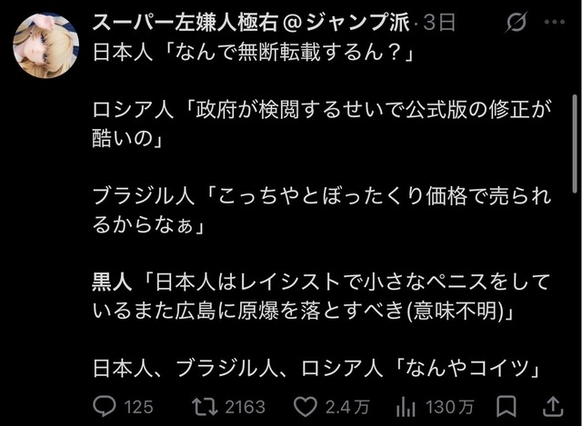 【悲報】日本人、ガチで世界中で嫌われまくる・・・・・ | 【悲報】日本人、ガチで世界中で嫌われまくる・・・・・ | 【悲報】日本人、ガチで世界中で嫌われまくる・・・・・ | 【悲報】日本人、ガチで世界中で嫌われまくる・・・・・ | 【悲報】日本人、ガチで世界中で嫌われまくる・・・・・ | 【悲報】日本人、ガチで世界中で嫌われまくる・・・・・ | 【悲報】日本人、ガチで世界中で嫌われまくる・・・・・ | 【悲報】日本人、ガチで世界中で嫌われまくる・・・・・ | 【悲報】日本人、ガチで世界中で嫌われまくる・・・・・ | 【悲報】日本人、ガチで世界中で嫌われまくる・・・・・ | 【悲報】日本人、ガチで世界中で嫌われまくる・・・・・ | 【悲報】日本人、ガチで世界中で嫌われまくる・・・・・ | 【悲報】日本人、ガチで世界中で嫌われまくる・・・・・ | 【悲報】日本人、ガチで世界中で嫌われまくる・・・・・ | 【悲報】日本人、ガチで世界中で嫌われまくる・・・・・ | 【悲報】日本人、ガチで世界中で嫌われまくる・・・・・ | 【悲報】日本人、ガチで世界中で嫌われまくる・・・・・ | 【悲報】日本人、ガチで世界中で嫌われまくる・・・・・ | 【悲報】日本人、ガチで世界中で嫌われまくる・・・・・ | 【悲報】日本人、ガチで世界中で嫌われまくる・・・・・ | 【悲報】日本人、ガチで世界中で嫌われまくる・・・・・ | 【悲報】日本人、ガチで世界中で嫌われまくる・・・・・ | 【悲報】日本人、ガチで世界中で嫌われまくる・・・・・ | 【悲報】日本人、ガチで世界中で嫌われまくる・・・・・ | 【悲報】日本人、ガチで世界中で嫌われまくる・・・・・ | 【悲報】日本人、ガチで世界中で嫌われまくる・・・・・ | 【悲報】日本人、ガチで世界中で嫌われまくる・・・・・ | 【悲報】日本人、ガチで世界中で嫌われまくる・・・・・ | 【悲報】日本人、ガチで世界中で嫌われまくる・・・・・ | 【悲報】日本人、ガチで世界中で嫌われまくる・・・・・ | 【悲報】日本人、ガチで世界中で嫌われまくる・・・・・ | 【悲報】日本人、ガチで世界中で嫌われまくる・・・・・ | 【悲報】日本人、ガチで世界中で嫌われまくる・・・・・ | 【悲報】日本人、ガチで世界中で嫌われまくる・・・・・ | 【悲報】日本人、ガチで世界中で嫌われまくる・・・・・ | 【悲報】日本人、ガチで世界中で嫌われまくる・・・・・ | 【悲報】日本人、ガチで世界中で嫌われまくる・・・・・ | 【悲報】日本人、ガチで世界中で嫌われまくる・・・・・ | 【悲報】日本人、ガチで世界中で嫌われまくる・・・・・ | 【悲報】日本人、ガチで世界中で嫌われまくる・・・・・ | 【悲報】日本人、ガチで世界中で嫌われまくる・・・・・ | 【悲報】日本人、ガチで世界中で嫌われまくる・・・・・ | 【悲報】日本人、ガチで世界中で嫌われまくる・・・・・ | 【悲報】日本人、ガチで世界中で嫌われまくる・・・・・ | 【悲報】日本人、ガチで世界中で嫌われまくる・・・・・ | 【悲報】日本人、ガチで世界中で嫌われまくる・・・・・ | 【悲報】日本人、ガチで世界中で嫌われまくる・・・・・ | 【悲報】日本人、ガチで世界中で嫌われまくる・・・・・ | やっちまった速報(画像25212517910926_48)
