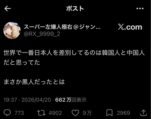 【悲報】日本人、ガチで世界中で嫌われまくる・・・・・ | 【悲報】日本人、ガチで世界中で嫌われまくる・・・・・ | 【悲報】日本人、ガチで世界中で嫌われまくる・・・・・ | 【悲報】日本人、ガチで世界中で嫌われまくる・・・・・ | 【悲報】日本人、ガチで世界中で嫌われまくる・・・・・ | 【悲報】日本人、ガチで世界中で嫌われまくる・・・・・ | 【悲報】日本人、ガチで世界中で嫌われまくる・・・・・ | 【悲報】日本人、ガチで世界中で嫌われまくる・・・・・ | 【悲報】日本人、ガチで世界中で嫌われまくる・・・・・ | 【悲報】日本人、ガチで世界中で嫌われまくる・・・・・ | 【悲報】日本人、ガチで世界中で嫌われまくる・・・・・ | 【悲報】日本人、ガチで世界中で嫌われまくる・・・・・ | 【悲報】日本人、ガチで世界中で嫌われまくる・・・・・ | 【悲報】日本人、ガチで世界中で嫌われまくる・・・・・ | 【悲報】日本人、ガチで世界中で嫌われまくる・・・・・ | 【悲報】日本人、ガチで世界中で嫌われまくる・・・・・ | 【悲報】日本人、ガチで世界中で嫌われまくる・・・・・ | 【悲報】日本人、ガチで世界中で嫌われまくる・・・・・ | 【悲報】日本人、ガチで世界中で嫌われまくる・・・・・ | 【悲報】日本人、ガチで世界中で嫌われまくる・・・・・ | 【悲報】日本人、ガチで世界中で嫌われまくる・・・・・ | 【悲報】日本人、ガチで世界中で嫌われまくる・・・・・ | 【悲報】日本人、ガチで世界中で嫌われまくる・・・・・ | 【悲報】日本人、ガチで世界中で嫌われまくる・・・・・ | 【悲報】日本人、ガチで世界中で嫌われまくる・・・・・ | 【悲報】日本人、ガチで世界中で嫌われまくる・・・・・ | 【悲報】日本人、ガチで世界中で嫌われまくる・・・・・ | 【悲報】日本人、ガチで世界中で嫌われまくる・・・・・ | 【悲報】日本人、ガチで世界中で嫌われまくる・・・・・ | 【悲報】日本人、ガチで世界中で嫌われまくる・・・・・ | 【悲報】日本人、ガチで世界中で嫌われまくる・・・・・ | 【悲報】日本人、ガチで世界中で嫌われまくる・・・・・ | 【悲報】日本人、ガチで世界中で嫌われまくる・・・・・ | 【悲報】日本人、ガチで世界中で嫌われまくる・・・・・ | 【悲報】日本人、ガチで世界中で嫌われまくる・・・・・ | 【悲報】日本人、ガチで世界中で嫌われまくる・・・・・ | 【悲報】日本人、ガチで世界中で嫌われまくる・・・・・ | 【悲報】日本人、ガチで世界中で嫌われまくる・・・・・ | 【悲報】日本人、ガチで世界中で嫌われまくる・・・・・ | 【悲報】日本人、ガチで世界中で嫌われまくる・・・・・ | 【悲報】日本人、ガチで世界中で嫌われまくる・・・・・ | 【悲報】日本人、ガチで世界中で嫌われまくる・・・・・ | 【悲報】日本人、ガチで世界中で嫌われまくる・・・・・ | 【悲報】日本人、ガチで世界中で嫌われまくる・・・・・ | 【悲報】日本人、ガチで世界中で嫌われまくる・・・・・ | 【悲報】日本人、ガチで世界中で嫌われまくる・・・・・ | 【悲報】日本人、ガチで世界中で嫌われまくる・・・・・ | 【悲報】日本人、ガチで世界中で嫌われまくる・・・・・ | 【悲報】日本人、ガチで世界中で嫌われまくる・・・・・ | やっちまった速報(画像25212518359794_49)