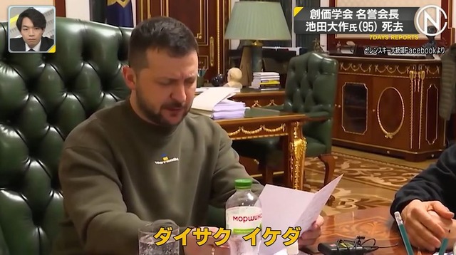 【疑問】外国人「なぜ日本では