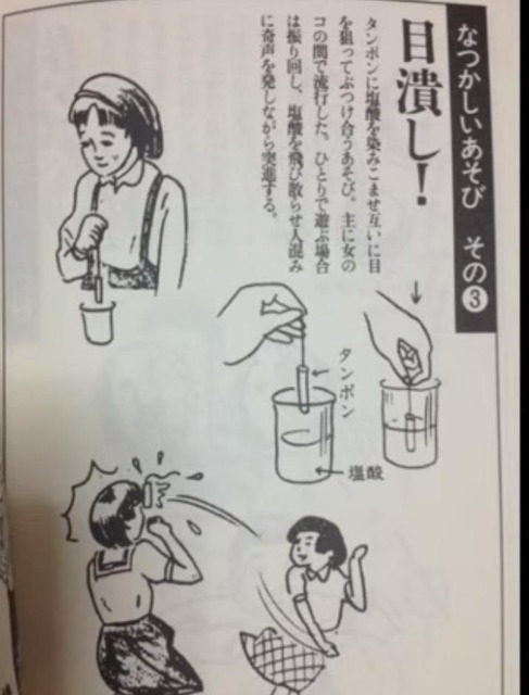 【画像】昭和の遊具、今よりはるかに危険でレベチｗｗ | 【画像】昭和の遊具、今よりはるかに危険でレベチｗｗ | 【画像】昭和の遊具、今よりはるかに危険でレベチｗｗ | 【画像】昭和の遊具、今よりはるかに危険でレベチｗｗ | 【画像】昭和の遊具、今よりはるかに危険でレベチｗｗ | 【画像】昭和の遊具、今よりはるかに危険でレベチｗｗ | 【画像】昭和の遊具、今よりはるかに危険でレベチｗｗ | 【画像】昭和の遊具、今よりはるかに危険でレベチｗｗ | 【画像】昭和の遊具、今よりはるかに危険でレベチｗｗ | 【画像】昭和の遊具、今よりはるかに危険でレベチｗｗ | 【画像】昭和の遊具、今よりはるかに危険でレベチｗｗ | 【画像】昭和の遊具、今よりはるかに危険でレベチｗｗ | 【画像】昭和の遊具、今よりはるかに危険でレベチｗｗ | 【画像】昭和の遊具、今よりはるかに危険でレベチｗｗ | 【画像】昭和の遊具、今よりはるかに危険でレベチｗｗ | 【画像】昭和の遊具、今よりはるかに危険でレベチｗｗ | 【画像】昭和の遊具、今よりはるかに危険でレベチｗｗ | 【画像】昭和の遊具、今よりはるかに危険でレベチｗｗ | 【画像】昭和の遊具、今よりはるかに危険でレベチｗｗ | やっちまった速報(画像27072457280141_19)