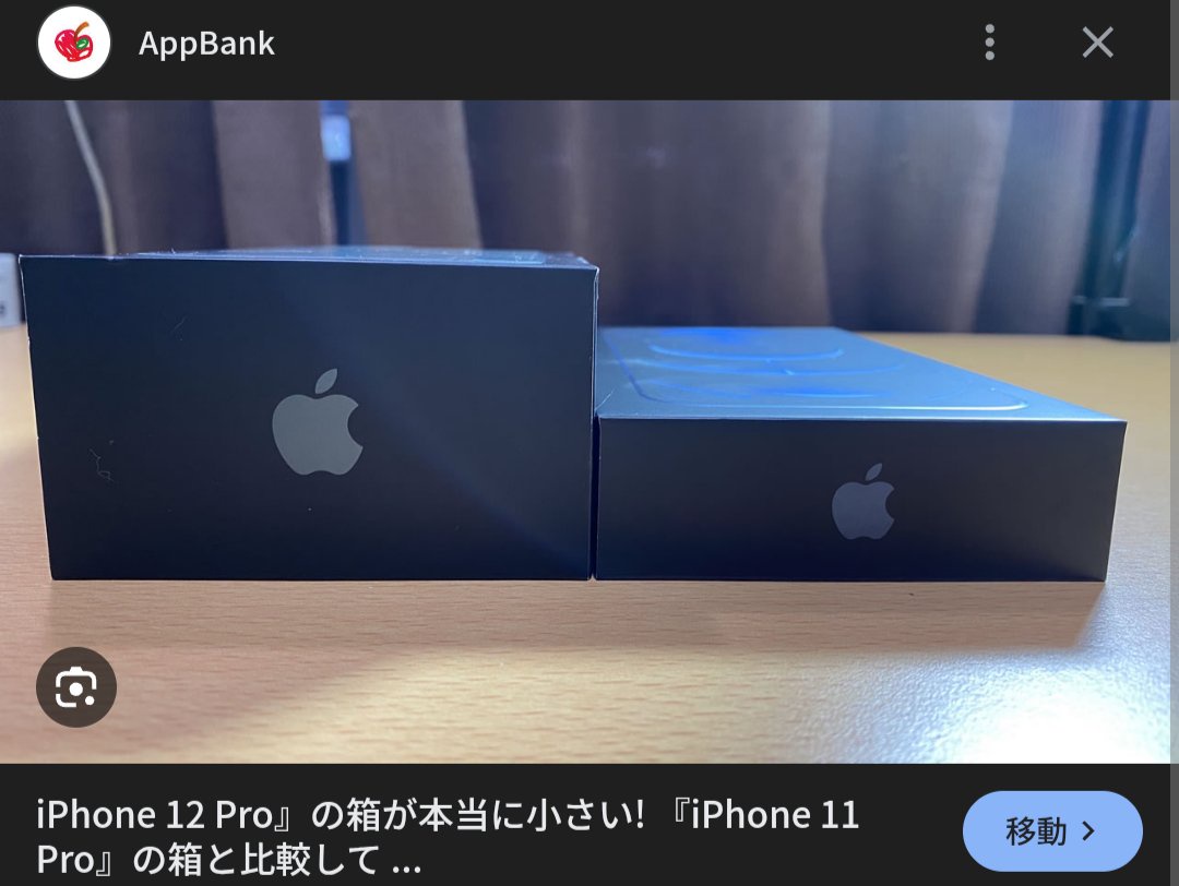 【画像】昔のiPhone、想像の3倍凄かったwwwwwwwwwwwwwwwwwwwwwwwwwwwwwwwwwwwwwwwwwwwwwww | 【画像】昔のiPhone、想像の3倍凄かったwwwwwwwwwwwwwwwwwwwwwwwwwwwwwwwwwwwwwwwwwwwwwww | 【画像】昔のiPhone、想像の3倍凄かったwwwwwwwwwwwwwwwwwwwwwwwwwwwwwwwwwwwwwwwwwwwwwww | 【画像】昔のiPhone、想像の3倍凄かったwwwwwwwwwwwwwwwwwwwwwwwwwwwwwwwwwwwwwwwwwwwwwww | やっちまった速報(画像27082455553301_4)