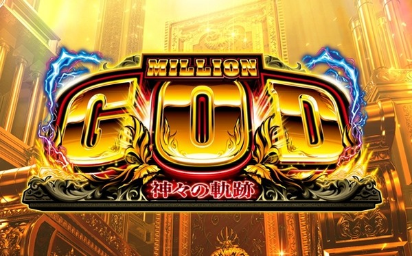 やっちまった速報(最新記事13)