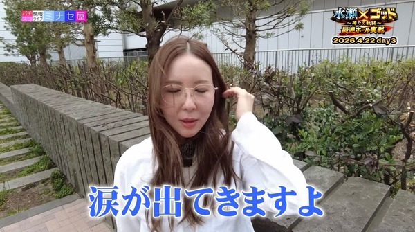 【悲報】元美人パチスロライターさん、新台ミリオンゴッドに苦言を苦言を呈してしまう… | 【悲報】元美人パチスロライターさん、新台ミリオンゴッドに苦言を苦言を呈してしまう… | 【悲報】元美人パチスロライターさん、新台ミリオンゴッドに苦言を苦言を呈してしまう… | 【悲報】元美人パチスロライターさん、新台ミリオンゴッドに苦言を苦言を呈してしまう… | 【悲報】元美人パチスロライターさん、新台ミリオンゴッドに苦言を苦言を呈してしまう… | やっちまった速報(画像27104452962776_5)