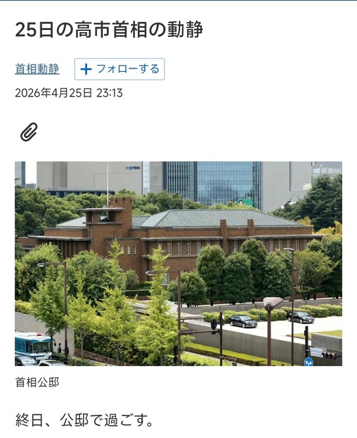 【悲報】おサナ、ポストで大正論ｗｗｗｗｗ | 【悲報】おサナ、ポストで大正論ｗｗｗｗｗ | 【悲報】おサナ、ポストで大正論ｗｗｗｗｗ | 【悲報】おサナ、ポストで大正論ｗｗｗｗｗ | やっちまった速報(画像27112450128294_4)