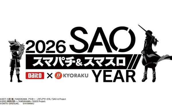 やっちまった速報(最新記事5)