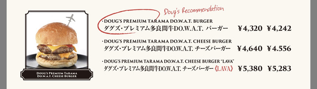 【悲報】グルメバーガー店「バーガーに刺してるピックが盗まれる！これを持って帰って良い物だと思うか？」 | 【悲報】グルメバーガー店「バーガーに刺してるピックが盗まれる！これを持って帰って良い物だと思うか？」 | 【悲報】グルメバーガー店「バーガーに刺してるピックが盗まれる！これを持って帰って良い物だと思うか？」 | やっちまった速報(画像27152453109650_3)