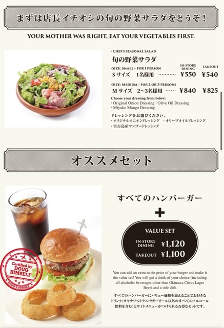 【悲報】グルメバーガー店「バーガーに刺してるピックが盗まれる！これを持って帰って良い物だと思うか？」 | 【悲報】グルメバーガー店「バーガーに刺してるピックが盗まれる！これを持って帰って良い物だと思うか？」 | 【悲報】グルメバーガー店「バーガーに刺してるピックが盗まれる！これを持って帰って良い物だと思うか？」 | 【悲報】グルメバーガー店「バーガーに刺してるピックが盗まれる！これを持って帰って良い物だと思うか？」 | やっちまった速報(画像27152453560044_4)