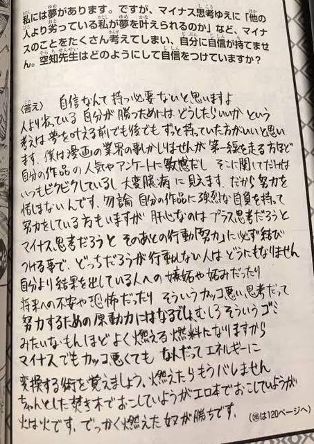 【恐怖】17年前のねらーが警告した『構造的罠』がヤバすぎる……お前ら大丈夫か？😱 | 【恐怖】17年前のねらーが警告した『構造的罠』がヤバすぎる……お前ら大丈夫か？😱 | やっちまった速報(画像27232457437035_2)