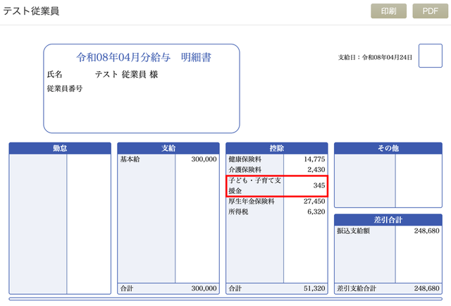 【悲報】独身税の徴収、ついに始まってしまうｗｗｗｗｗｗｗｗｗ | 【悲報】独身税の徴収、ついに始まってしまうｗｗｗｗｗｗｗｗｗ | 【悲報】独身税の徴収、ついに始まってしまうｗｗｗｗｗｗｗｗｗ | 【悲報】独身税の徴収、ついに始まってしまうｗｗｗｗｗｗｗｗｗ | 【悲報】独身税の徴収、ついに始まってしまうｗｗｗｗｗｗｗｗｗ | やっちまった速報(画像29012520814667_5)