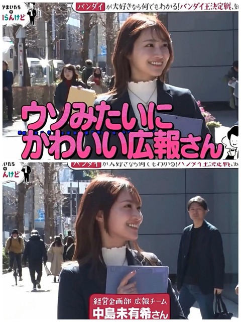 【画像】ワイ、説明会の予約が出来てないらしく人事にクソ怒られる | 【画像】ワイ、説明会の予約が出来てないらしく人事にクソ怒られる | 【画像】ワイ、説明会の予約が出来てないらしく人事にクソ怒られる | 【画像】ワイ、説明会の予約が出来てないらしく人事にクソ怒られる | 【画像】ワイ、説明会の予約が出来てないらしく人事にクソ怒られる | 【画像】ワイ、説明会の予約が出来てないらしく人事にクソ怒られる | 【画像】ワイ、説明会の予約が出来てないらしく人事にクソ怒られる | やっちまった速報(画像01092735671621_7)