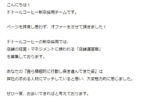 【画像】ワイ、説明会の予約が出来てないらしく人事にクソ怒られる | 【画像】ワイ、説明会の予約が出来てないらしく人事にクソ怒られる | 【画像】ワイ、説明会の予約が出来てないらしく人事にクソ怒られる | 【画像】ワイ、説明会の予約が出来てないらしく人事にクソ怒られる | 【画像】ワイ、説明会の予約が出来てないらしく人事にクソ怒られる | 【画像】ワイ、説明会の予約が出来てないらしく人事にクソ怒られる | 【画像】ワイ、説明会の予約が出来てないらしく人事にクソ怒られる | 【画像】ワイ、説明会の予約が出来てないらしく人事にクソ怒られる | やっちまった速報(画像01092736078639_8)