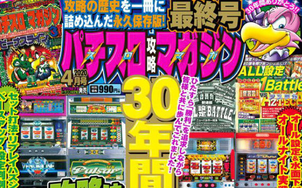 やっちまった速報(最新記事16)