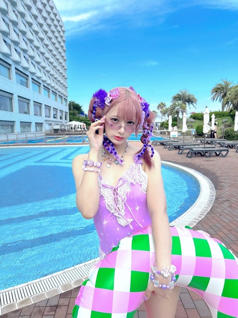 【画像】えなこのデカお●ぱい、エッチ過ぎる衣装で強調ｗｗｗｗｗ | 【画像】えなこのデカお●ぱい、エッチ過ぎる衣装で強調ｗｗｗｗｗ | 【画像】えなこのデカお●ぱい、エッチ過ぎる衣装で強調ｗｗｗｗｗ | 【画像】えなこのデカお●ぱい、エッチ過ぎる衣装で強調ｗｗｗｗｗ | 【画像】えなこのデカお●ぱい、エッチ過ぎる衣装で強調ｗｗｗｗｗ | 【画像】えなこのデカお●ぱい、エッチ過ぎる衣装で強調ｗｗｗｗｗ | 【画像】えなこのデカお●ぱい、エッチ過ぎる衣装で強調ｗｗｗｗｗ | 【画像】えなこのデカお●ぱい、エッチ過ぎる衣装で強調ｗｗｗｗｗ | 【画像】えなこのデカお●ぱい、エッチ過ぎる衣装で強調ｗｗｗｗｗ | 【画像】えなこのデカお●ぱい、エッチ過ぎる衣装で強調ｗｗｗｗｗ | 【画像】えなこのデカお●ぱい、エッチ過ぎる衣装で強調ｗｗｗｗｗ | 【画像】えなこのデカお●ぱい、エッチ過ぎる衣装で強調ｗｗｗｗｗ | 【画像】えなこのデカお●ぱい、エッチ過ぎる衣装で強調ｗｗｗｗｗ | 【画像】えなこのデカお●ぱい、エッチ過ぎる衣装で強調ｗｗｗｗｗ | 【画像】えなこのデカお●ぱい、エッチ過ぎる衣装で強調ｗｗｗｗｗ | 【画像】えなこのデカお●ぱい、エッチ過ぎる衣装で強調ｗｗｗｗｗ | やっちまった速報(画像01122759450039_16)