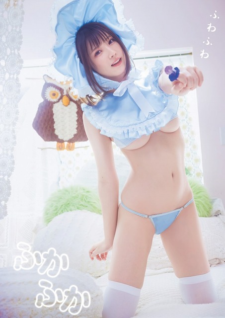 【画像】えなこのデカお●ぱい、エッチ過ぎる衣装で強調ｗｗｗｗｗ | 【画像】えなこのデカお●ぱい、エッチ過ぎる衣装で強調ｗｗｗｗｗ | 【画像】えなこのデカお●ぱい、エッチ過ぎる衣装で強調ｗｗｗｗｗ | 【画像】えなこのデカお●ぱい、エッチ過ぎる衣装で強調ｗｗｗｗｗ | 【画像】えなこのデカお●ぱい、エッチ過ぎる衣装で強調ｗｗｗｗｗ | 【画像】えなこのデカお●ぱい、エッチ過ぎる衣装で強調ｗｗｗｗｗ | 【画像】えなこのデカお●ぱい、エッチ過ぎる衣装で強調ｗｗｗｗｗ | やっちまった速報(画像01122755267433_7)