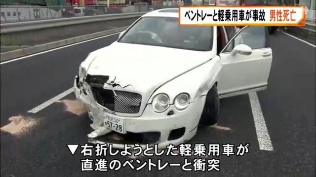 【朗報】100歳が運転の車、橋から転落し川底に転落するも無事・・・・・ | 【朗報】100歳が運転の車、橋から転落し川底に転落するも無事・・・・・ | 【朗報】100歳が運転の車、橋から転落し川底に転落するも無事・・・・・ | 【朗報】100歳が運転の車、橋から転落し川底に転落するも無事・・・・・ | 【朗報】100歳が運転の車、橋から転落し川底に転落するも無事・・・・・ | 【朗報】100歳が運転の車、橋から転落し川底に転落するも無事・・・・・ | やっちまった速報(画像01191753165852_6)