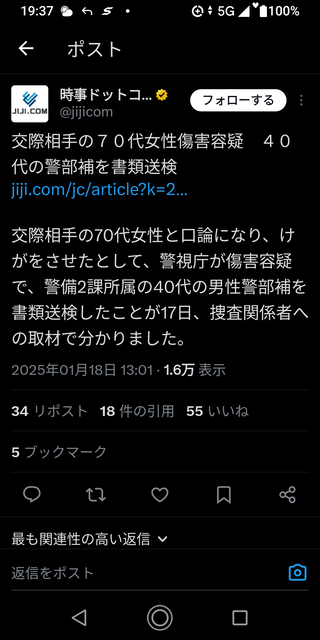 女さん（70）高齢でセ●クスにハマり膀胱、子宮、直腸が膣から飛び出るまでヤってしまう... | 女さん（70）高齢でセ●クスにハマり膀胱、子宮、直腸が膣から飛び出るまでヤってしまう... | やっちまった速報(画像01221727753149_2)