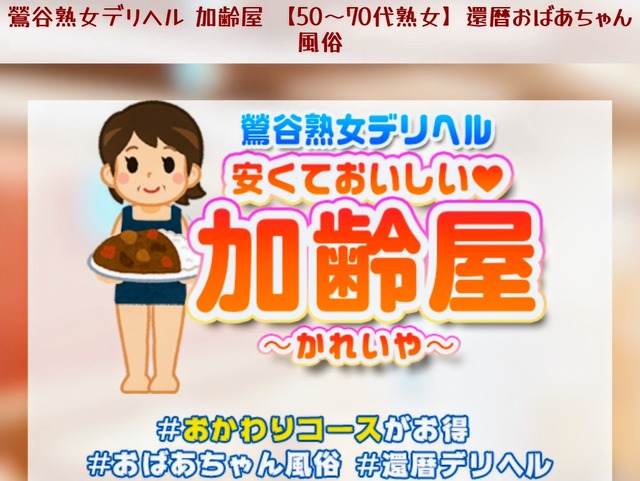 女さん（70）高齢でセ●クスにハマり膀胱、子宮、直腸が膣から飛び出るまでヤってしまう... | 女さん（70）高齢でセ●クスにハマり膀胱、子宮、直腸が膣から飛び出るまでヤってしまう... | 女さん（70）高齢でセ●クスにハマり膀胱、子宮、直腸が膣から飛び出るまでヤってしまう... | 女さん（70）高齢でセ●クスにハマり膀胱、子宮、直腸が膣から飛び出るまでヤってしまう... | やっちまった速報(画像01221728744441_4)