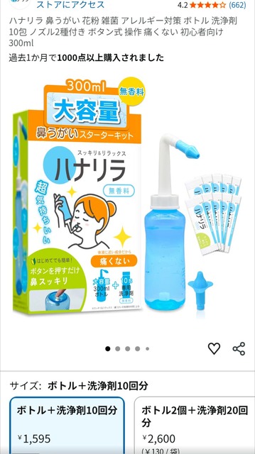 【画像】蓄膿症、顔の中がヤバイ状態になってしまう・・・・・ | 【画像】蓄膿症、顔の中がヤバイ状態になってしまう・・・・・ | 【画像】蓄膿症、顔の中がヤバイ状態になってしまう・・・・・ | 【画像】蓄膿症、顔の中がヤバイ状態になってしまう・・・・・ | やっちまった速報(画像02031744656401_4)