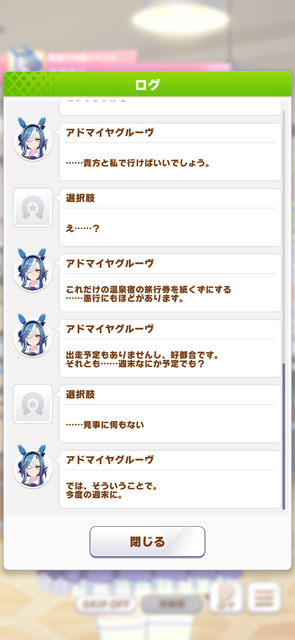 【画像】ウマ娘、ガチの女向け新衣装が追加されてしまい弱男達が動揺してしまうｗｗｗｗｗｗｗ | 【画像】ウマ娘、ガチの女向け新衣装が追加されてしまい弱男達が動揺してしまうｗｗｗｗｗｗｗ | 【画像】ウマ娘、ガチの女向け新衣装が追加されてしまい弱男達が動揺してしまうｗｗｗｗｗｗｗ | 【画像】ウマ娘、ガチの女向け新衣装が追加されてしまい弱男達が動揺してしまうｗｗｗｗｗｗｗ | 【画像】ウマ娘、ガチの女向け新衣装が追加されてしまい弱男達が動揺してしまうｗｗｗｗｗｗｗ | 【画像】ウマ娘、ガチの女向け新衣装が追加されてしまい弱男達が動揺してしまうｗｗｗｗｗｗｗ | 【画像】ウマ娘、ガチの女向け新衣装が追加されてしまい弱男達が動揺してしまうｗｗｗｗｗｗｗ | 【画像】ウマ娘、ガチの女向け新衣装が追加されてしまい弱男達が動揺してしまうｗｗｗｗｗｗｗ | 【画像】ウマ娘、ガチの女向け新衣装が追加されてしまい弱男達が動揺してしまうｗｗｗｗｗｗｗ | 【画像】ウマ娘、ガチの女向け新衣装が追加されてしまい弱男達が動揺してしまうｗｗｗｗｗｗｗ | 【画像】ウマ娘、ガチの女向け新衣装が追加されてしまい弱男達が動揺してしまうｗｗｗｗｗｗｗ | 【画像】ウマ娘、ガチの女向け新衣装が追加されてしまい弱男達が動揺してしまうｗｗｗｗｗｗｗ | 【画像】ウマ娘、ガチの女向け新衣装が追加されてしまい弱男達が動揺してしまうｗｗｗｗｗｗｗ | 【画像】ウマ娘、ガチの女向け新衣装が追加されてしまい弱男達が動揺してしまうｗｗｗｗｗｗｗ | 【画像】ウマ娘、ガチの女向け新衣装が追加されてしまい弱男達が動揺してしまうｗｗｗｗｗｗｗ | 【画像】ウマ娘、ガチの女向け新衣装が追加されてしまい弱男達が動揺してしまうｗｗｗｗｗｗｗ | 【画像】ウマ娘、ガチの女向け新衣装が追加されてしまい弱男達が動揺してしまうｗｗｗｗｗｗｗ | 【画像】ウマ娘、ガチの女向け新衣装が追加されてしまい弱男達が動揺してしまうｗｗｗｗｗｗｗ | 【画像】ウマ娘、ガチの女向け新衣装が追加されてしまい弱男達が動揺してしまうｗｗｗｗｗｗｗ | 【画像】ウマ娘、ガチの女向け新衣装が追加されてしまい弱男達が動揺してしまうｗｗｗｗｗｗｗ | 【画像】ウマ娘、ガチの女向け新衣装が追加されてしまい弱男達が動揺してしまうｗｗｗｗｗｗｗ | 【画像】ウマ娘、ガチの女向け新衣装が追加されてしまい弱男達が動揺してしまうｗｗｗｗｗｗｗ | 【画像】ウマ娘、ガチの女向け新衣装が追加されてしまい弱男達が動揺してしまうｗｗｗｗｗｗｗ | 【画像】ウマ娘、ガチの女向け新衣装が追加されてしまい弱男達が動揺してしまうｗｗｗｗｗｗｗ | 【画像】ウマ娘、ガチの女向け新衣装が追加されてしまい弱男達が動揺してしまうｗｗｗｗｗｗｗ | 【画像】ウマ娘、ガチの女向け新衣装が追加されてしまい弱男達が動揺してしまうｗｗｗｗｗｗｗ | 【画像】ウマ娘、ガチの女向け新衣装が追加されてしまい弱男達が動揺してしまうｗｗｗｗｗｗｗ | 【画像】ウマ娘、ガチの女向け新衣装が追加されてしまい弱男達が動揺してしまうｗｗｗｗｗｗｗ | やっちまった速報(画像02061724106701_28)