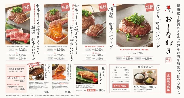 【悲報】あの人気生ハンバーグ店でO157食中毒発生、その見た目がガチでヤバイ | 【悲報】あの人気生ハンバーグ店でO157食中毒発生、その見た目がガチでヤバイ | 【悲報】あの人気生ハンバーグ店でO157食中毒発生、その見た目がガチでヤバイ | 【悲報】あの人気生ハンバーグ店でO157食中毒発生、その見た目がガチでヤバイ | 【悲報】あの人気生ハンバーグ店でO157食中毒発生、その見た目がガチでヤバイ | やっちまった速報(画像02171711384676_5)
