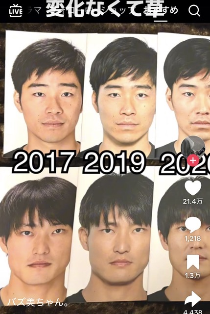 【画像】お笑い芸人「実は40代なんですw」→全員おじさんにしか見えない | 【画像】お笑い芸人「実は40代なんですw」→全員おじさんにしか見えない | 【画像】お笑い芸人「実は40代なんですw」→全員おじさんにしか見えない | 【画像】お笑い芸人「実は40代なんですw」→全員おじさんにしか見えない | 【画像】お笑い芸人「実は40代なんですw」→全員おじさんにしか見えない | 【画像】お笑い芸人「実は40代なんですw」→全員おじさんにしか見えない | 【画像】お笑い芸人「実は40代なんですw」→全員おじさんにしか見えない | 【画像】お笑い芸人「実は40代なんですw」→全員おじさんにしか見えない | 【画像】お笑い芸人「実は40代なんですw」→全員おじさんにしか見えない | 【画像】お笑い芸人「実は40代なんですw」→全員おじさんにしか見えない | やっちまった速報(画像03061741595499_10)