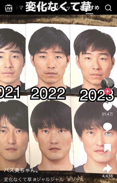 【画像】お笑い芸人「実は40代なんですw」→全員おじさんにしか見えない | 【画像】お笑い芸人「実は40代なんですw」→全員おじさんにしか見えない | 【画像】お笑い芸人「実は40代なんですw」→全員おじさんにしか見えない | 【画像】お笑い芸人「実は40代なんですw」→全員おじさんにしか見えない | 【画像】お笑い芸人「実は40代なんですw」→全員おじさんにしか見えない | 【画像】お笑い芸人「実は40代なんですw」→全員おじさんにしか見えない | 【画像】お笑い芸人「実は40代なんですw」→全員おじさんにしか見えない | 【画像】お笑い芸人「実は40代なんですw」→全員おじさんにしか見えない | 【画像】お笑い芸人「実は40代なんですw」→全員おじさんにしか見えない | 【画像】お笑い芸人「実は40代なんですw」→全員おじさんにしか見えない | 【画像】お笑い芸人「実は40代なんですw」→全員おじさんにしか見えない | やっちまった速報(画像03061742057802_11)