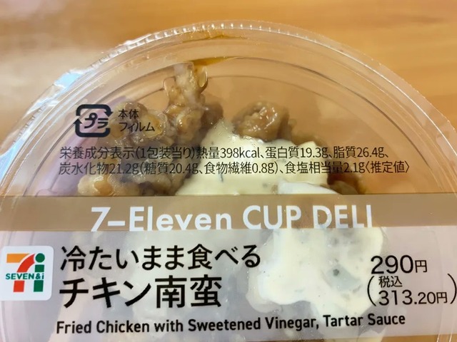 【画像】俺たちのセブンイレブン、50%増量キャンペーンを開催してしまうｗｗｗｗｗｗ | 【画像】俺たちのセブンイレブン、50%増量キャンペーンを開催してしまうｗｗｗｗｗｗ | 【画像】俺たちのセブンイレブン、50%増量キャンペーンを開催してしまうｗｗｗｗｗｗ | 【画像】俺たちのセブンイレブン、50%増量キャンペーンを開催してしまうｗｗｗｗｗｗ | 【画像】俺たちのセブンイレブン、50%増量キャンペーンを開催してしまうｗｗｗｗｗｗ | 【画像】俺たちのセブンイレブン、50%増量キャンペーンを開催してしまうｗｗｗｗｗｗ | 【画像】俺たちのセブンイレブン、50%増量キャンペーンを開催してしまうｗｗｗｗｗｗ | 【画像】俺たちのセブンイレブン、50%増量キャンペーンを開催してしまうｗｗｗｗｗｗ | 【画像】俺たちのセブンイレブン、50%増量キャンペーンを開催してしまうｗｗｗｗｗｗ | 【画像】俺たちのセブンイレブン、50%増量キャンペーンを開催してしまうｗｗｗｗｗｗ | やっちまった速報(画像03081715552452_10)