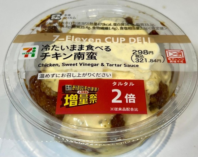 【画像】俺たちのセブンイレブン、50%増量キャンペーンを開催してしまうｗｗｗｗｗｗ | 【画像】俺たちのセブンイレブン、50%増量キャンペーンを開催してしまうｗｗｗｗｗｗ | 【画像】俺たちのセブンイレブン、50%増量キャンペーンを開催してしまうｗｗｗｗｗｗ | 【画像】俺たちのセブンイレブン、50%増量キャンペーンを開催してしまうｗｗｗｗｗｗ | 【画像】俺たちのセブンイレブン、50%増量キャンペーンを開催してしまうｗｗｗｗｗｗ | 【画像】俺たちのセブンイレブン、50%増量キャンペーンを開催してしまうｗｗｗｗｗｗ | 【画像】俺たちのセブンイレブン、50%増量キャンペーンを開催してしまうｗｗｗｗｗｗ | 【画像】俺たちのセブンイレブン、50%増量キャンペーンを開催してしまうｗｗｗｗｗｗ | 【画像】俺たちのセブンイレブン、50%増量キャンペーンを開催してしまうｗｗｗｗｗｗ | 【画像】俺たちのセブンイレブン、50%増量キャンペーンを開催してしまうｗｗｗｗｗｗ | 【画像】俺たちのセブンイレブン、50%増量キャンペーンを開催してしまうｗｗｗｗｗｗ | やっちまった速報(画像03081715999119_11)