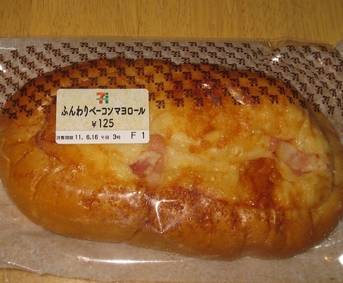 【画像】俺たちのセブンイレブン、50%増量キャンペーンを開催してしまうｗｗｗｗｗｗ | 【画像】俺たちのセブンイレブン、50%増量キャンペーンを開催してしまうｗｗｗｗｗｗ | 【画像】俺たちのセブンイレブン、50%増量キャンペーンを開催してしまうｗｗｗｗｗｗ | 【画像】俺たちのセブンイレブン、50%増量キャンペーンを開催してしまうｗｗｗｗｗｗ | 【画像】俺たちのセブンイレブン、50%増量キャンペーンを開催してしまうｗｗｗｗｗｗ | 【画像】俺たちのセブンイレブン、50%増量キャンペーンを開催してしまうｗｗｗｗｗｗ | 【画像】俺たちのセブンイレブン、50%増量キャンペーンを開催してしまうｗｗｗｗｗｗ | 【画像】俺たちのセブンイレブン、50%増量キャンペーンを開催してしまうｗｗｗｗｗｗ | 【画像】俺たちのセブンイレブン、50%増量キャンペーンを開催してしまうｗｗｗｗｗｗ | 【画像】俺たちのセブンイレブン、50%増量キャンペーンを開催してしまうｗｗｗｗｗｗ | 【画像】俺たちのセブンイレブン、50%増量キャンペーンを開催してしまうｗｗｗｗｗｗ | 【画像】俺たちのセブンイレブン、50%増量キャンペーンを開催してしまうｗｗｗｗｗｗ | 【画像】俺たちのセブンイレブン、50%増量キャンペーンを開催してしまうｗｗｗｗｗｗ | 【画像】俺たちのセブンイレブン、50%増量キャンペーンを開催してしまうｗｗｗｗｗｗ | 【画像】俺たちのセブンイレブン、50%増量キャンペーンを開催してしまうｗｗｗｗｗｗ | やっちまった速報(画像03081717869897_15)