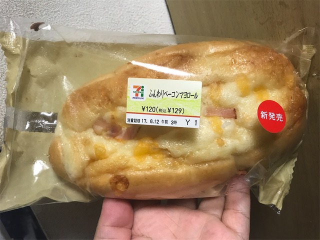【画像】俺たちのセブンイレブン、50%増量キャンペーンを開催してしまうｗｗｗｗｗｗ | 【画像】俺たちのセブンイレブン、50%増量キャンペーンを開催してしまうｗｗｗｗｗｗ | 【画像】俺たちのセブンイレブン、50%増量キャンペーンを開催してしまうｗｗｗｗｗｗ | 【画像】俺たちのセブンイレブン、50%増量キャンペーンを開催してしまうｗｗｗｗｗｗ | 【画像】俺たちのセブンイレブン、50%増量キャンペーンを開催してしまうｗｗｗｗｗｗ | 【画像】俺たちのセブンイレブン、50%増量キャンペーンを開催してしまうｗｗｗｗｗｗ | 【画像】俺たちのセブンイレブン、50%増量キャンペーンを開催してしまうｗｗｗｗｗｗ | 【画像】俺たちのセブンイレブン、50%増量キャンペーンを開催してしまうｗｗｗｗｗｗ | 【画像】俺たちのセブンイレブン、50%増量キャンペーンを開催してしまうｗｗｗｗｗｗ | 【画像】俺たちのセブンイレブン、50%増量キャンペーンを開催してしまうｗｗｗｗｗｗ | 【画像】俺たちのセブンイレブン、50%増量キャンペーンを開催してしまうｗｗｗｗｗｗ | 【画像】俺たちのセブンイレブン、50%増量キャンペーンを開催してしまうｗｗｗｗｗｗ | 【画像】俺たちのセブンイレブン、50%増量キャンペーンを開催してしまうｗｗｗｗｗｗ | 【画像】俺たちのセブンイレブン、50%増量キャンペーンを開催してしまうｗｗｗｗｗｗ | 【画像】俺たちのセブンイレブン、50%増量キャンペーンを開催してしまうｗｗｗｗｗｗ | 【画像】俺たちのセブンイレブン、50%増量キャンペーンを開催してしまうｗｗｗｗｗｗ | やっちまった速報(画像03081718305002_16)