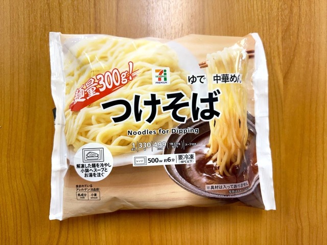 【画像】俺たちのセブンイレブン、50%増量キャンペーンを開催してしまうｗｗｗｗｗｗ | 【画像】俺たちのセブンイレブン、50%増量キャンペーンを開催してしまうｗｗｗｗｗｗ | 【画像】俺たちのセブンイレブン、50%増量キャンペーンを開催してしまうｗｗｗｗｗｗ | 【画像】俺たちのセブンイレブン、50%増量キャンペーンを開催してしまうｗｗｗｗｗｗ | 【画像】俺たちのセブンイレブン、50%増量キャンペーンを開催してしまうｗｗｗｗｗｗ | 【画像】俺たちのセブンイレブン、50%増量キャンペーンを開催してしまうｗｗｗｗｗｗ | 【画像】俺たちのセブンイレブン、50%増量キャンペーンを開催してしまうｗｗｗｗｗｗ | 【画像】俺たちのセブンイレブン、50%増量キャンペーンを開催してしまうｗｗｗｗｗｗ | 【画像】俺たちのセブンイレブン、50%増量キャンペーンを開催してしまうｗｗｗｗｗｗ | 【画像】俺たちのセブンイレブン、50%増量キャンペーンを開催してしまうｗｗｗｗｗｗ | 【画像】俺たちのセブンイレブン、50%増量キャンペーンを開催してしまうｗｗｗｗｗｗ | 【画像】俺たちのセブンイレブン、50%増量キャンペーンを開催してしまうｗｗｗｗｗｗ | 【画像】俺たちのセブンイレブン、50%増量キャンペーンを開催してしまうｗｗｗｗｗｗ | 【画像】俺たちのセブンイレブン、50%増量キャンペーンを開催してしまうｗｗｗｗｗｗ | 【画像】俺たちのセブンイレブン、50%増量キャンペーンを開催してしまうｗｗｗｗｗｗ | 【画像】俺たちのセブンイレブン、50%増量キャンペーンを開催してしまうｗｗｗｗｗｗ | 【画像】俺たちのセブンイレブン、50%増量キャンペーンを開催してしまうｗｗｗｗｗｗ | 【画像】俺たちのセブンイレブン、50%増量キャンペーンを開催してしまうｗｗｗｗｗｗ | 【画像】俺たちのセブンイレブン、50%増量キャンペーンを開催してしまうｗｗｗｗｗｗ | やっちまった速報(画像03081719689904_19)