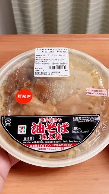 【画像】俺たちのセブンイレブン、50%増量キャンペーンを開催してしまうｗｗｗｗｗｗ | 【画像】俺たちのセブンイレブン、50%増量キャンペーンを開催してしまうｗｗｗｗｗｗ | 【画像】俺たちのセブンイレブン、50%増量キャンペーンを開催してしまうｗｗｗｗｗｗ | 【画像】俺たちのセブンイレブン、50%増量キャンペーンを開催してしまうｗｗｗｗｗｗ | 【画像】俺たちのセブンイレブン、50%増量キャンペーンを開催してしまうｗｗｗｗｗｗ | 【画像】俺たちのセブンイレブン、50%増量キャンペーンを開催してしまうｗｗｗｗｗｗ | 【画像】俺たちのセブンイレブン、50%増量キャンペーンを開催してしまうｗｗｗｗｗｗ | 【画像】俺たちのセブンイレブン、50%増量キャンペーンを開催してしまうｗｗｗｗｗｗ | 【画像】俺たちのセブンイレブン、50%増量キャンペーンを開催してしまうｗｗｗｗｗｗ | 【画像】俺たちのセブンイレブン、50%増量キャンペーンを開催してしまうｗｗｗｗｗｗ | 【画像】俺たちのセブンイレブン、50%増量キャンペーンを開催してしまうｗｗｗｗｗｗ | 【画像】俺たちのセブンイレブン、50%増量キャンペーンを開催してしまうｗｗｗｗｗｗ | 【画像】俺たちのセブンイレブン、50%増量キャンペーンを開催してしまうｗｗｗｗｗｗ | 【画像】俺たちのセブンイレブン、50%増量キャンペーンを開催してしまうｗｗｗｗｗｗ | 【画像】俺たちのセブンイレブン、50%増量キャンペーンを開催してしまうｗｗｗｗｗｗ | 【画像】俺たちのセブンイレブン、50%増量キャンペーンを開催してしまうｗｗｗｗｗｗ | 【画像】俺たちのセブンイレブン、50%増量キャンペーンを開催してしまうｗｗｗｗｗｗ | 【画像】俺たちのセブンイレブン、50%増量キャンペーンを開催してしまうｗｗｗｗｗｗ | 【画像】俺たちのセブンイレブン、50%増量キャンペーンを開催してしまうｗｗｗｗｗｗ | 【画像】俺たちのセブンイレブン、50%増量キャンペーンを開催してしまうｗｗｗｗｗｗ | 【画像】俺たちのセブンイレブン、50%増量キャンペーンを開催してしまうｗｗｗｗｗｗ | 【画像】俺たちのセブンイレブン、50%増量キャンペーンを開催してしまうｗｗｗｗｗｗ | やっちまった速報(画像03081721049131_22)