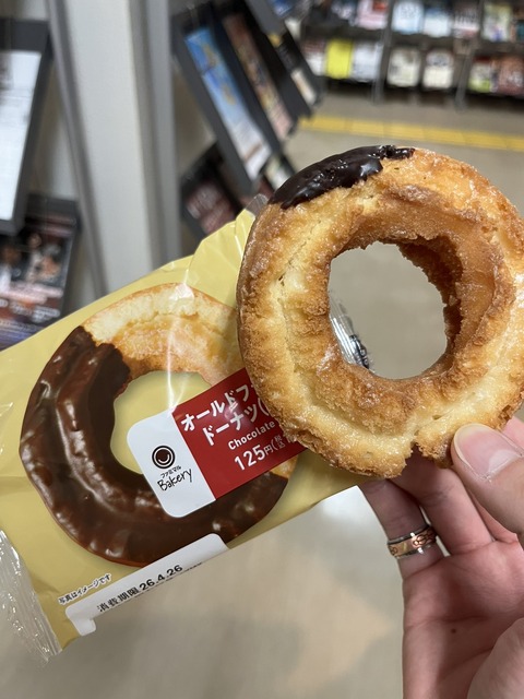 【画像】俺たちのセブンイレブン、50%増量キャンペーンを開催してしまうｗｗｗｗｗｗ | 【画像】俺たちのセブンイレブン、50%増量キャンペーンを開催してしまうｗｗｗｗｗｗ | 【画像】俺たちのセブンイレブン、50%増量キャンペーンを開催してしまうｗｗｗｗｗｗ | やっちまった速報(画像03081712338210_3)