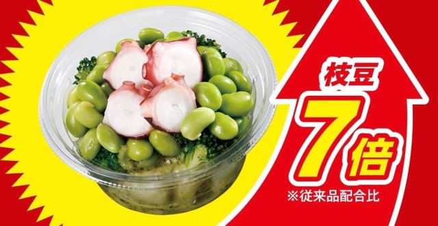 【画像】俺たちのセブンイレブン、50%増量キャンペーンを開催してしまうｗｗｗｗｗｗ | 【画像】俺たちのセブンイレブン、50%増量キャンペーンを開催してしまうｗｗｗｗｗｗ | 【画像】俺たちのセブンイレブン、50%増量キャンペーンを開催してしまうｗｗｗｗｗｗ | 【画像】俺たちのセブンイレブン、50%増量キャンペーンを開催してしまうｗｗｗｗｗｗ | 【画像】俺たちのセブンイレブン、50%増量キャンペーンを開催してしまうｗｗｗｗｗｗ | やっちまった速報(画像03081713261217_5)