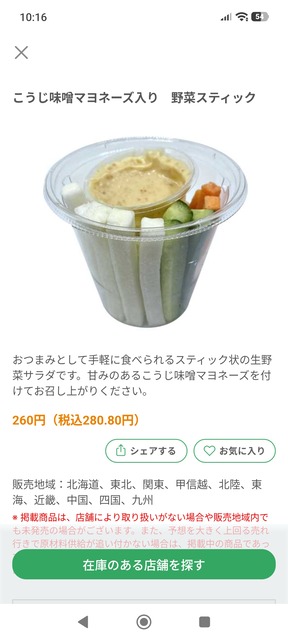 【画像】俺たちのセブンイレブン、50%増量キャンペーンを開催してしまうｗｗｗｗｗｗ | 【画像】俺たちのセブンイレブン、50%増量キャンペーンを開催してしまうｗｗｗｗｗｗ | 【画像】俺たちのセブンイレブン、50%増量キャンペーンを開催してしまうｗｗｗｗｗｗ | 【画像】俺たちのセブンイレブン、50%増量キャンペーンを開催してしまうｗｗｗｗｗｗ | 【画像】俺たちのセブンイレブン、50%増量キャンペーンを開催してしまうｗｗｗｗｗｗ | 【画像】俺たちのセブンイレブン、50%増量キャンペーンを開催してしまうｗｗｗｗｗｗ | やっちまった速報(画像03081713697917_6)