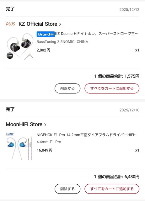「AliExpress」で買い物したことあるやつｗｗｗｗｗｗｗｗｗｗｗ | 「AliExpress」で買い物したことあるやつｗｗｗｗｗｗｗｗｗｗｗ | 「AliExpress」で買い物したことあるやつｗｗｗｗｗｗｗｗｗｗｗ | 「AliExpress」で買い物したことあるやつｗｗｗｗｗｗｗｗｗｗｗ | 「AliExpress」で買い物したことあるやつｗｗｗｗｗｗｗｗｗｗｗ | 「AliExpress」で買い物したことあるやつｗｗｗｗｗｗｗｗｗｗｗ | 「AliExpress」で買い物したことあるやつｗｗｗｗｗｗｗｗｗｗｗ | 「AliExpress」で買い物したことあるやつｗｗｗｗｗｗｗｗｗｗｗ | 「AliExpress」で買い物したことあるやつｗｗｗｗｗｗｗｗｗｗｗ | 「AliExpress」で買い物したことあるやつｗｗｗｗｗｗｗｗｗｗｗ | やっちまった速報(画像03101753898993_10)