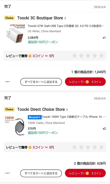 「AliExpress」で買い物したことあるやつｗｗｗｗｗｗｗｗｗｗｗ | 「AliExpress」で買い物したことあるやつｗｗｗｗｗｗｗｗｗｗｗ | 「AliExpress」で買い物したことあるやつｗｗｗｗｗｗｗｗｗｗｗ | 「AliExpress」で買い物したことあるやつｗｗｗｗｗｗｗｗｗｗｗ | 「AliExpress」で買い物したことあるやつｗｗｗｗｗｗｗｗｗｗｗ | 「AliExpress」で買い物したことあるやつｗｗｗｗｗｗｗｗｗｗｗ | 「AliExpress」で買い物したことあるやつｗｗｗｗｗｗｗｗｗｗｗ | 「AliExpress」で買い物したことあるやつｗｗｗｗｗｗｗｗｗｗｗ | 「AliExpress」で買い物したことあるやつｗｗｗｗｗｗｗｗｗｗｗ | 「AliExpress」で買い物したことあるやつｗｗｗｗｗｗｗｗｗｗｗ | 「AliExpress」で買い物したことあるやつｗｗｗｗｗｗｗｗｗｗｗ | 「AliExpress」で買い物したことあるやつｗｗｗｗｗｗｗｗｗｗｗ | やっちまった速報(画像03101754762146_12)