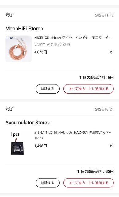 「AliExpress」で買い物したことあるやつｗｗｗｗｗｗｗｗｗｗｗ | 「AliExpress」で買い物したことあるやつｗｗｗｗｗｗｗｗｗｗｗ | 「AliExpress」で買い物したことあるやつｗｗｗｗｗｗｗｗｗｗｗ | 「AliExpress」で買い物したことあるやつｗｗｗｗｗｗｗｗｗｗｗ | 「AliExpress」で買い物したことあるやつｗｗｗｗｗｗｗｗｗｗｗ | 「AliExpress」で買い物したことあるやつｗｗｗｗｗｗｗｗｗｗｗ | 「AliExpress」で買い物したことあるやつｗｗｗｗｗｗｗｗｗｗｗ | 「AliExpress」で買い物したことあるやつｗｗｗｗｗｗｗｗｗｗｗ | 「AliExpress」で買い物したことあるやつｗｗｗｗｗｗｗｗｗｗｗ | 「AliExpress」で買い物したことあるやつｗｗｗｗｗｗｗｗｗｗｗ | 「AliExpress」で買い物したことあるやつｗｗｗｗｗｗｗｗｗｗｗ | 「AliExpress」で買い物したことあるやつｗｗｗｗｗｗｗｗｗｗｗ | 「AliExpress」で買い物したことあるやつｗｗｗｗｗｗｗｗｗｗｗ | 「AliExpress」で買い物したことあるやつｗｗｗｗｗｗｗｗｗｗｗ | やっちまった速報(画像03101755639579_14)