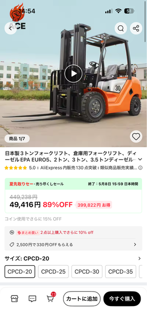 「AliExpress」で買い物したことあるやつｗｗｗｗｗｗｗｗｗｗｗ | 「AliExpress」で買い物したことあるやつｗｗｗｗｗｗｗｗｗｗｗ | やっちまった速報(画像03101750249655_2)
