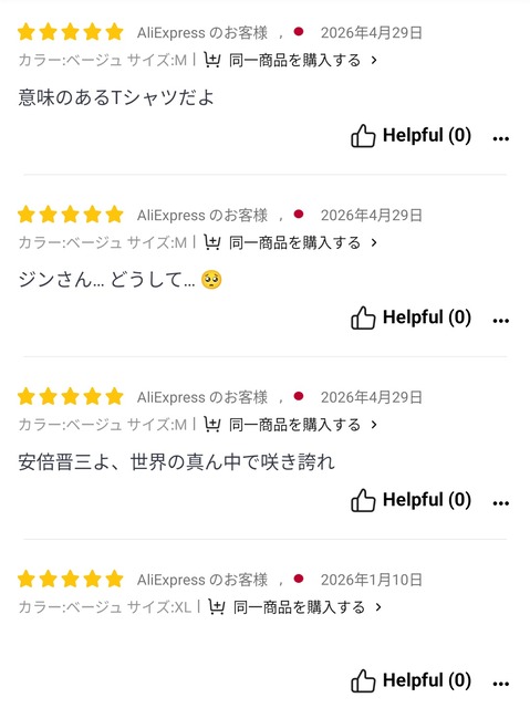 「AliExpress」で買い物したことあるやつｗｗｗｗｗｗｗｗｗｗｗ | 「AliExpress」で買い物したことあるやつｗｗｗｗｗｗｗｗｗｗｗ | 「AliExpress」で買い物したことあるやつｗｗｗｗｗｗｗｗｗｗｗ | 「AliExpress」で買い物したことあるやつｗｗｗｗｗｗｗｗｗｗｗ | 「AliExpress」で買い物したことあるやつｗｗｗｗｗｗｗｗｗｗｗ | 「AliExpress」で買い物したことあるやつｗｗｗｗｗｗｗｗｗｗｗ | 「AliExpress」で買い物したことあるやつｗｗｗｗｗｗｗｗｗｗｗ | 「AliExpress」で買い物したことあるやつｗｗｗｗｗｗｗｗｗｗｗ | 「AliExpress」で買い物したことあるやつｗｗｗｗｗｗｗｗｗｗｗ | 「AliExpress」で買い物したことあるやつｗｗｗｗｗｗｗｗｗｗｗ | 「AliExpress」で買い物したことあるやつｗｗｗｗｗｗｗｗｗｗｗ | 「AliExpress」で買い物したことあるやつｗｗｗｗｗｗｗｗｗｗｗ | 「AliExpress」で買い物したことあるやつｗｗｗｗｗｗｗｗｗｗｗ | 「AliExpress」で買い物したことあるやつｗｗｗｗｗｗｗｗｗｗｗ | 「AliExpress」で買い物したことあるやつｗｗｗｗｗｗｗｗｗｗｗ | 「AliExpress」で買い物したことあるやつｗｗｗｗｗｗｗｗｗｗｗ | 「AliExpress」で買い物したことあるやつｗｗｗｗｗｗｗｗｗｗｗ | 「AliExpress」で買い物したことあるやつｗｗｗｗｗｗｗｗｗｗｗ | 「AliExpress」で買い物したことあるやつｗｗｗｗｗｗｗｗｗｗｗ | 「AliExpress」で買い物したことあるやつｗｗｗｗｗｗｗｗｗｗｗ | 「AliExpress」で買い物したことあるやつｗｗｗｗｗｗｗｗｗｗｗ | 「AliExpress」で買い物したことあるやつｗｗｗｗｗｗｗｗｗｗｗ | やっちまった速報(画像03101759319822_22)
