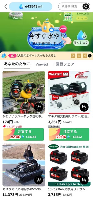 「AliExpress」で買い物したことあるやつｗｗｗｗｗｗｗｗｗｗｗ | 「AliExpress」で買い物したことあるやつｗｗｗｗｗｗｗｗｗｗｗ | 「AliExpress」で買い物したことあるやつｗｗｗｗｗｗｗｗｗｗｗ | 「AliExpress」で買い物したことあるやつｗｗｗｗｗｗｗｗｗｗｗ | 「AliExpress」で買い物したことあるやつｗｗｗｗｗｗｗｗｗｗｗ | 「AliExpress」で買い物したことあるやつｗｗｗｗｗｗｗｗｗｗｗ | 「AliExpress」で買い物したことあるやつｗｗｗｗｗｗｗｗｗｗｗ | 「AliExpress」で買い物したことあるやつｗｗｗｗｗｗｗｗｗｗｗ | 「AliExpress」で買い物したことあるやつｗｗｗｗｗｗｗｗｗｗｗ | 「AliExpress」で買い物したことあるやつｗｗｗｗｗｗｗｗｗｗｗ | 「AliExpress」で買い物したことあるやつｗｗｗｗｗｗｗｗｗｗｗ | 「AliExpress」で買い物したことあるやつｗｗｗｗｗｗｗｗｗｗｗ | 「AliExpress」で買い物したことあるやつｗｗｗｗｗｗｗｗｗｗｗ | 「AliExpress」で買い物したことあるやつｗｗｗｗｗｗｗｗｗｗｗ | 「AliExpress」で買い物したことあるやつｗｗｗｗｗｗｗｗｗｗｗ | 「AliExpress」で買い物したことあるやつｗｗｗｗｗｗｗｗｗｗｗ | 「AliExpress」で買い物したことあるやつｗｗｗｗｗｗｗｗｗｗｗ | 「AliExpress」で買い物したことあるやつｗｗｗｗｗｗｗｗｗｗｗ | 「AliExpress」で買い物したことあるやつｗｗｗｗｗｗｗｗｗｗｗ | 「AliExpress」で買い物したことあるやつｗｗｗｗｗｗｗｗｗｗｗ | 「AliExpress」で買い物したことあるやつｗｗｗｗｗｗｗｗｗｗｗ | 「AliExpress」で買い物したことあるやつｗｗｗｗｗｗｗｗｗｗｗ | 「AliExpress」で買い物したことあるやつｗｗｗｗｗｗｗｗｗｗｗ | 「AliExpress」で買い物したことあるやつｗｗｗｗｗｗｗｗｗｗｗ | 「AliExpress」で買い物したことあるやつｗｗｗｗｗｗｗｗｗｗｗ | やっちまった速報(画像03101800608958_25)