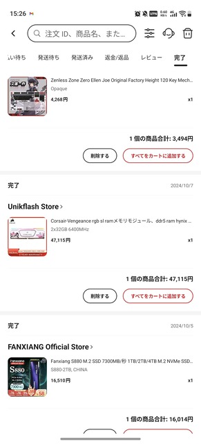 「AliExpress」で買い物したことあるやつｗｗｗｗｗｗｗｗｗｗｗ | 「AliExpress」で買い物したことあるやつｗｗｗｗｗｗｗｗｗｗｗ | 「AliExpress」で買い物したことあるやつｗｗｗｗｗｗｗｗｗｗｗ | 「AliExpress」で買い物したことあるやつｗｗｗｗｗｗｗｗｗｗｗ | 「AliExpress」で買い物したことあるやつｗｗｗｗｗｗｗｗｗｗｗ | 「AliExpress」で買い物したことあるやつｗｗｗｗｗｗｗｗｗｗｗ | 「AliExpress」で買い物したことあるやつｗｗｗｗｗｗｗｗｗｗｗ | 「AliExpress」で買い物したことあるやつｗｗｗｗｗｗｗｗｗｗｗ | 「AliExpress」で買い物したことあるやつｗｗｗｗｗｗｗｗｗｗｗ | 「AliExpress」で買い物したことあるやつｗｗｗｗｗｗｗｗｗｗｗ | 「AliExpress」で買い物したことあるやつｗｗｗｗｗｗｗｗｗｗｗ | 「AliExpress」で買い物したことあるやつｗｗｗｗｗｗｗｗｗｗｗ | 「AliExpress」で買い物したことあるやつｗｗｗｗｗｗｗｗｗｗｗ | 「AliExpress」で買い物したことあるやつｗｗｗｗｗｗｗｗｗｗｗ | 「AliExpress」で買い物したことあるやつｗｗｗｗｗｗｗｗｗｗｗ | 「AliExpress」で買い物したことあるやつｗｗｗｗｗｗｗｗｗｗｗ | 「AliExpress」で買い物したことあるやつｗｗｗｗｗｗｗｗｗｗｗ | 「AliExpress」で買い物したことあるやつｗｗｗｗｗｗｗｗｗｗｗ | 「AliExpress」で買い物したことあるやつｗｗｗｗｗｗｗｗｗｗｗ | 「AliExpress」で買い物したことあるやつｗｗｗｗｗｗｗｗｗｗｗ | 「AliExpress」で買い物したことあるやつｗｗｗｗｗｗｗｗｗｗｗ | 「AliExpress」で買い物したことあるやつｗｗｗｗｗｗｗｗｗｗｗ | 「AliExpress」で買い物したことあるやつｗｗｗｗｗｗｗｗｗｗｗ | 「AliExpress」で買い物したことあるやつｗｗｗｗｗｗｗｗｗｗｗ | 「AliExpress」で買い物したことあるやつｗｗｗｗｗｗｗｗｗｗｗ | 「AliExpress」で買い物したことあるやつｗｗｗｗｗｗｗｗｗｗｗ | 「AliExpress」で買い物したことあるやつｗｗｗｗｗｗｗｗｗｗｗ | やっちまった速報(画像03101801434774_27)