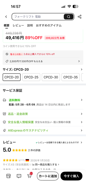 「AliExpress」で買い物したことあるやつｗｗｗｗｗｗｗｗｗｗｗ | 「AliExpress」で買い物したことあるやつｗｗｗｗｗｗｗｗｗｗｗ | 「AliExpress」で買い物したことあるやつｗｗｗｗｗｗｗｗｗｗｗ | やっちまった速報(画像03101750704239_3)