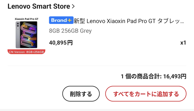 「AliExpress」で買い物したことあるやつｗｗｗｗｗｗｗｗｗｗｗ | 「AliExpress」で買い物したことあるやつｗｗｗｗｗｗｗｗｗｗｗ | 「AliExpress」で買い物したことあるやつｗｗｗｗｗｗｗｗｗｗｗ | 「AliExpress」で買い物したことあるやつｗｗｗｗｗｗｗｗｗｗｗ | 「AliExpress」で買い物したことあるやつｗｗｗｗｗｗｗｗｗｗｗ | 「AliExpress」で買い物したことあるやつｗｗｗｗｗｗｗｗｗｗｗ | 「AliExpress」で買い物したことあるやつｗｗｗｗｗｗｗｗｗｗｗ | 「AliExpress」で買い物したことあるやつｗｗｗｗｗｗｗｗｗｗｗ | やっちまった速報(画像03101753032585_8)