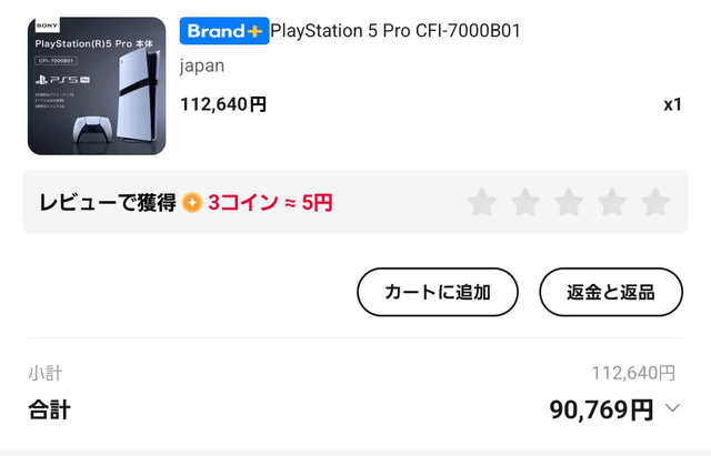 「AliExpress」で買い物したことあるやつｗｗｗｗｗｗｗｗｗｗｗ | 「AliExpress」で買い物したことあるやつｗｗｗｗｗｗｗｗｗｗｗ | 「AliExpress」で買い物したことあるやつｗｗｗｗｗｗｗｗｗｗｗ | 「AliExpress」で買い物したことあるやつｗｗｗｗｗｗｗｗｗｗｗ | 「AliExpress」で買い物したことあるやつｗｗｗｗｗｗｗｗｗｗｗ | 「AliExpress」で買い物したことあるやつｗｗｗｗｗｗｗｗｗｗｗ | 「AliExpress」で買い物したことあるやつｗｗｗｗｗｗｗｗｗｗｗ | 「AliExpress」で買い物したことあるやつｗｗｗｗｗｗｗｗｗｗｗ | 「AliExpress」で買い物したことあるやつｗｗｗｗｗｗｗｗｗｗｗ | やっちまった速報(画像03101753469784_9)