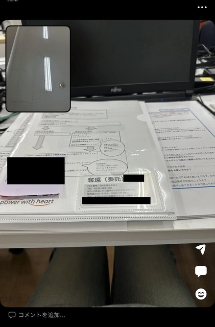【悲報】BeRealテロ、今度は関西電力のエロJKがやらかす | 【悲報】BeRealテロ、今度は関西電力のエロJKがやらかす | やっちまった速報(画像03131717982924_2)